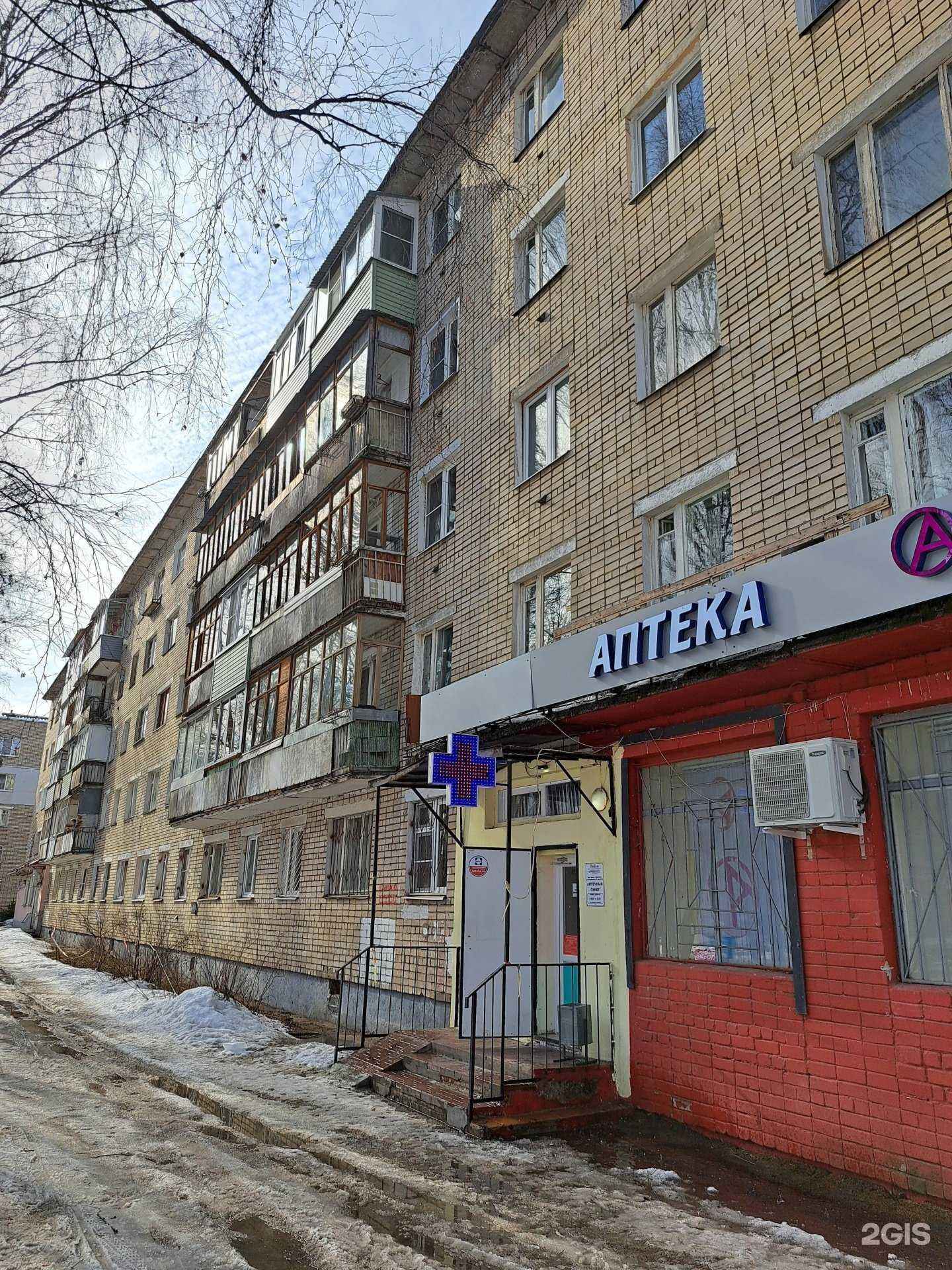 Отзывы на компанию Апрель в Ярославле c фото