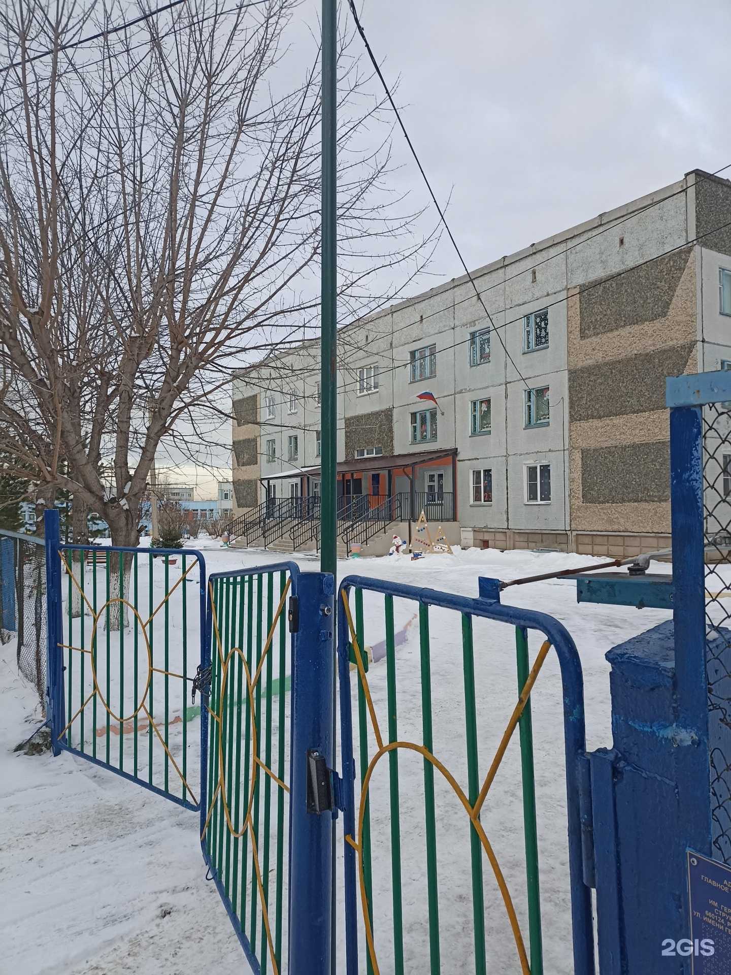 Отзывы на компанию Детский сад в Красноярске c фото