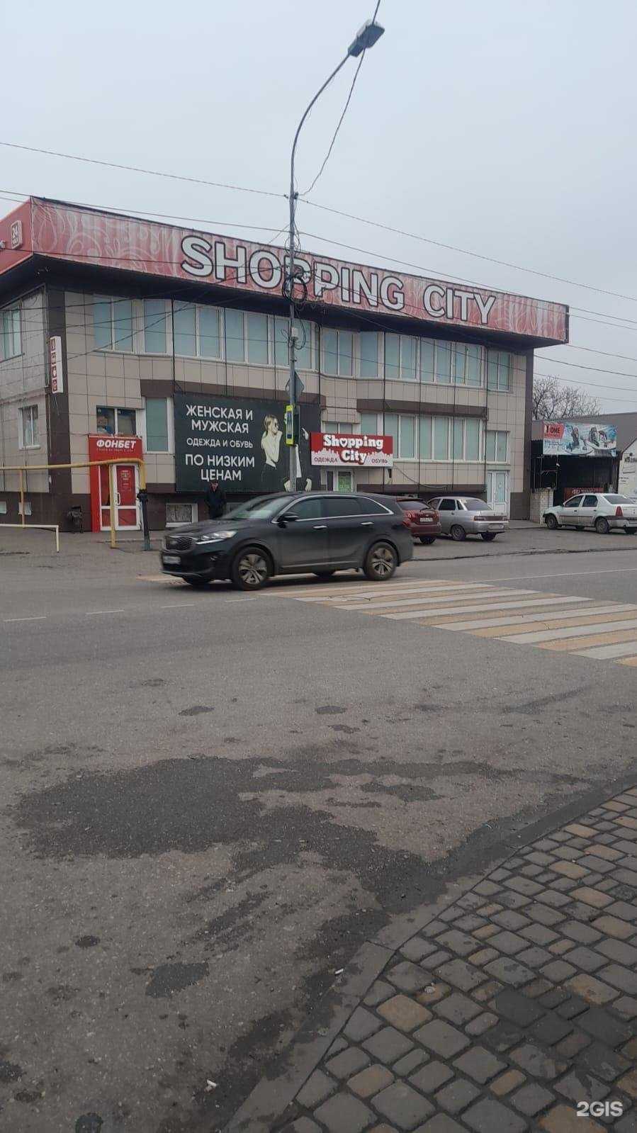 Отзывы на компанию Фонбет в Минеральных Водах c фото - фотография 2 из 2