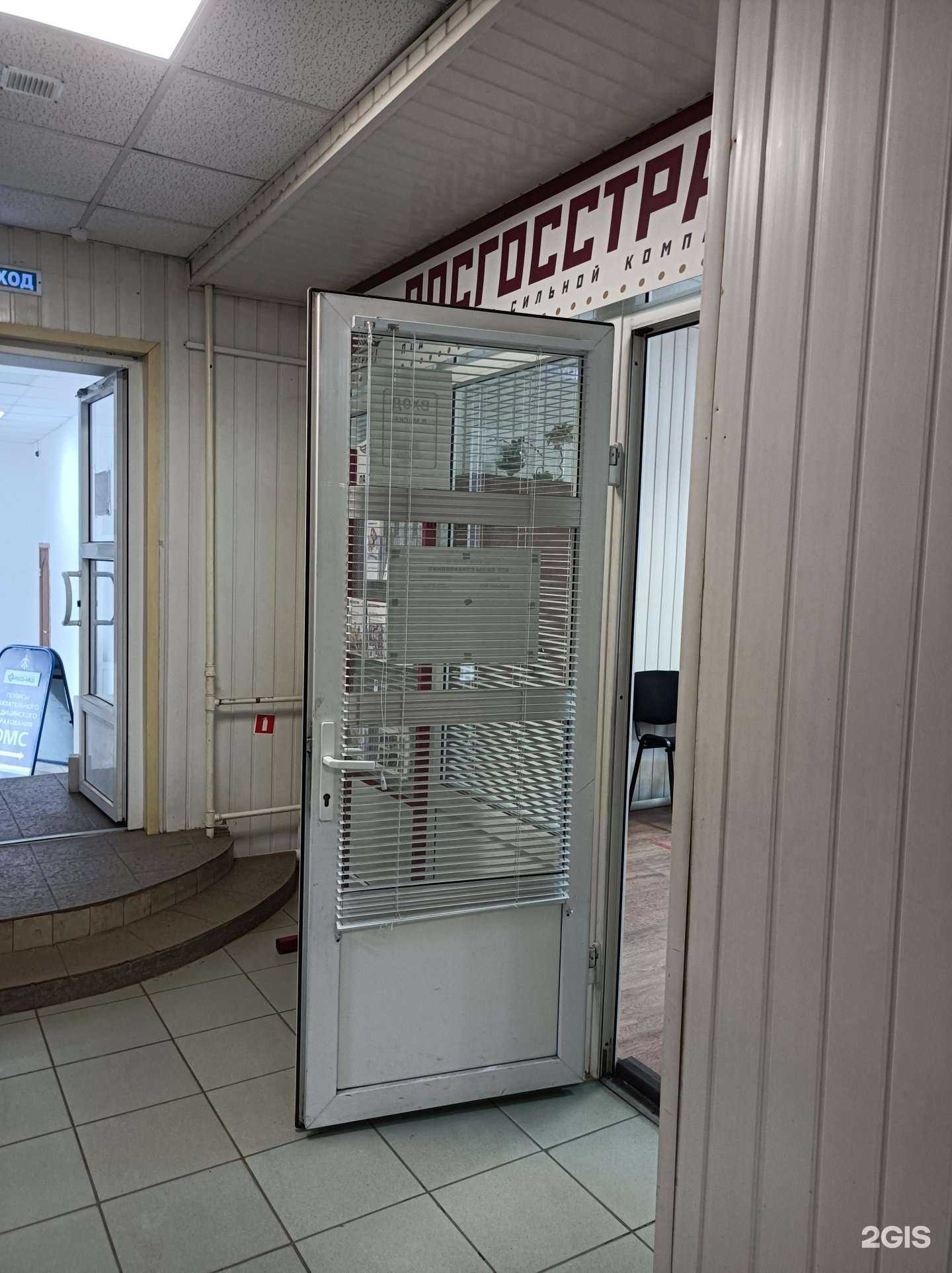 Отзывы на компанию Росгосстрах в г. Подольск c фото