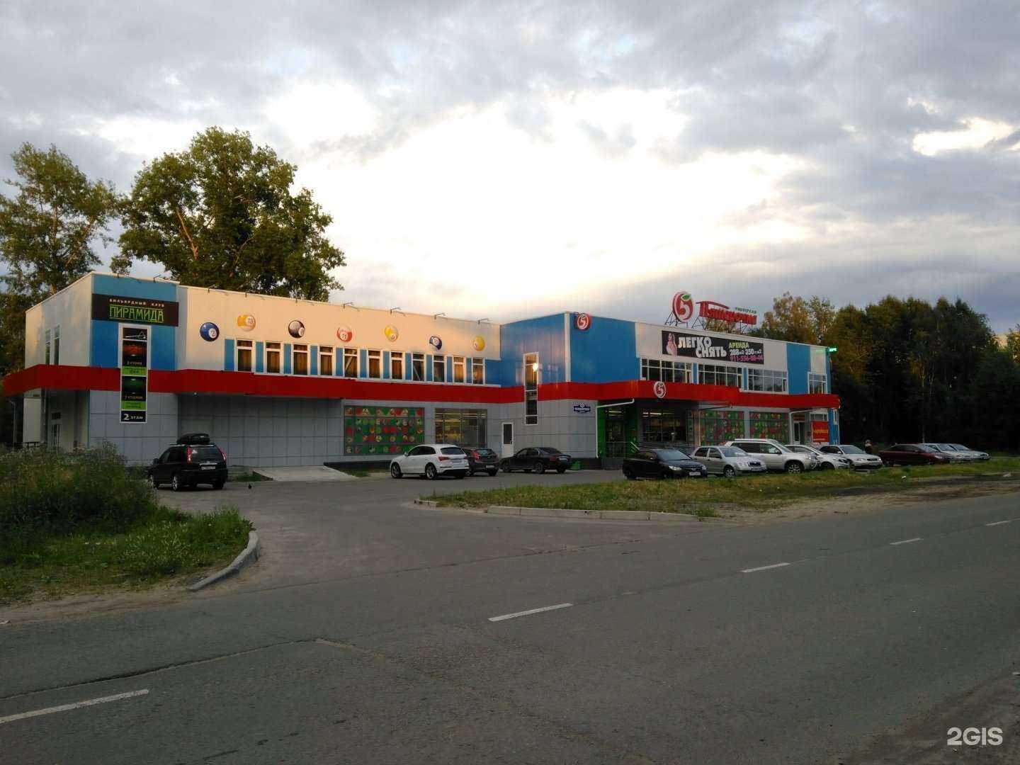 Отзывы на компанию Добрая аптека в Северодвинске c фото - фотография 2 из 2