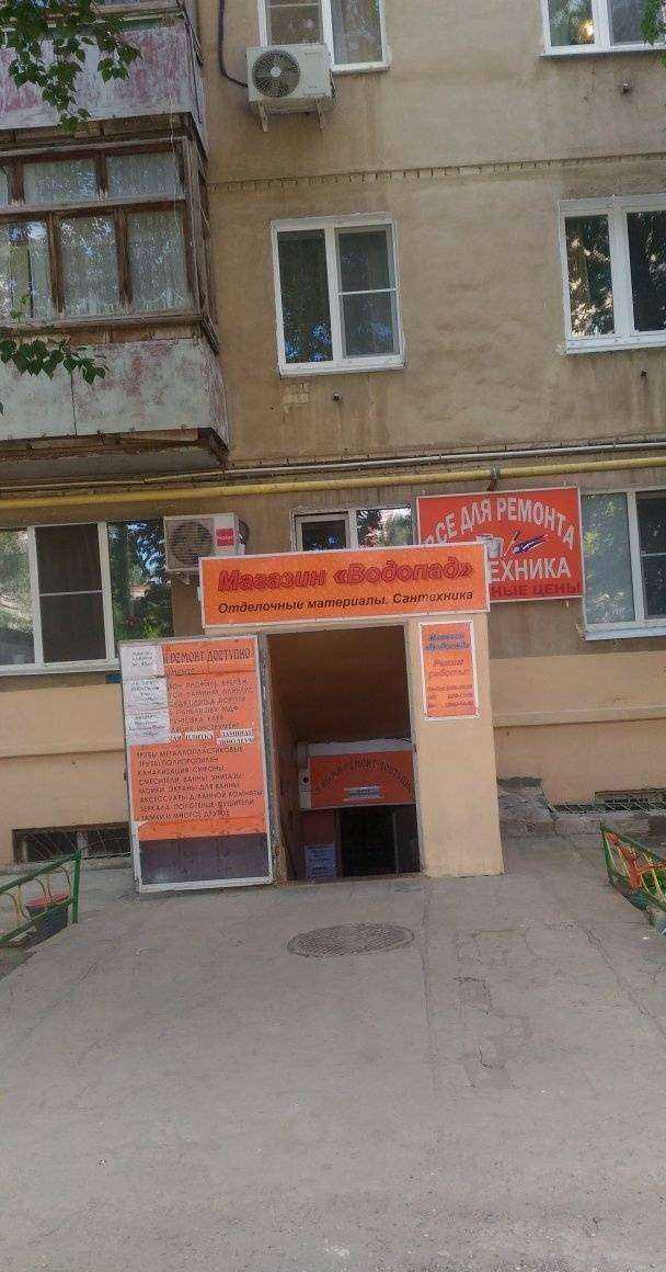 Отзывы на компанию Водопад в Волгограде c фото