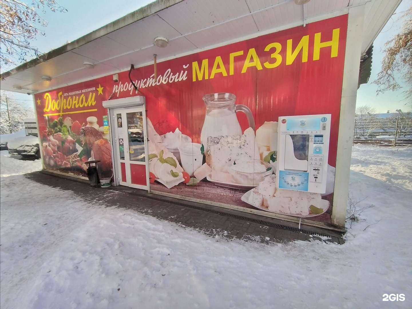 Отзывы на компанию Оазис в Калининграде c фото