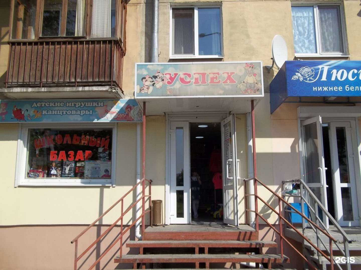 Отзывы на компанию Успех в г. Нижний Тагил c фото