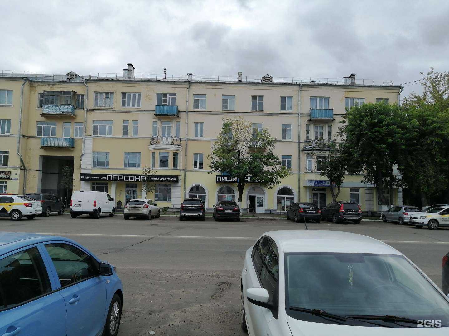 Отзывы на компанию Lotus Clinic в Коломне c фото - фотография 2 из 2