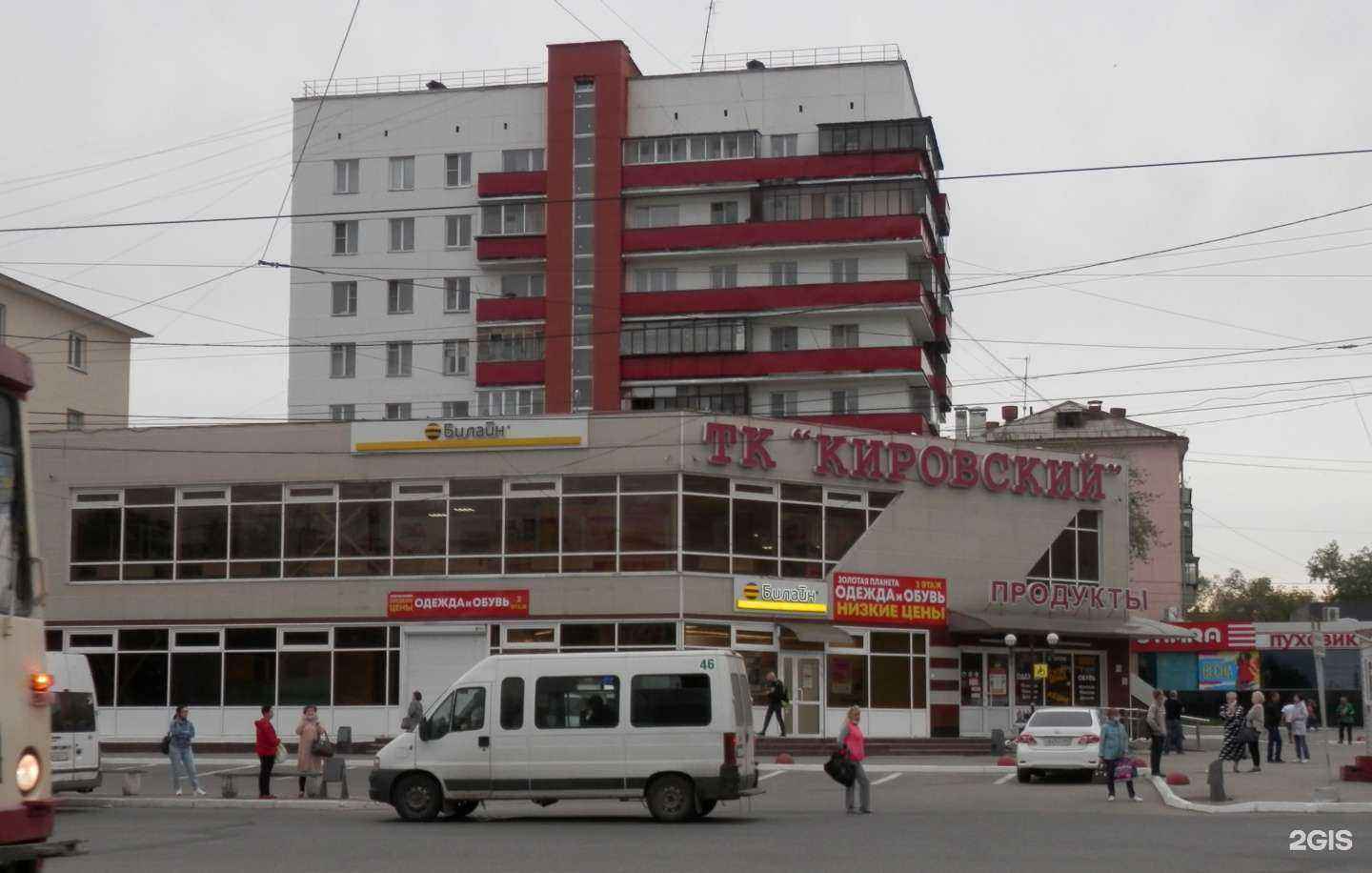 Отзывы на компанию Билайн в Челябинске c фото