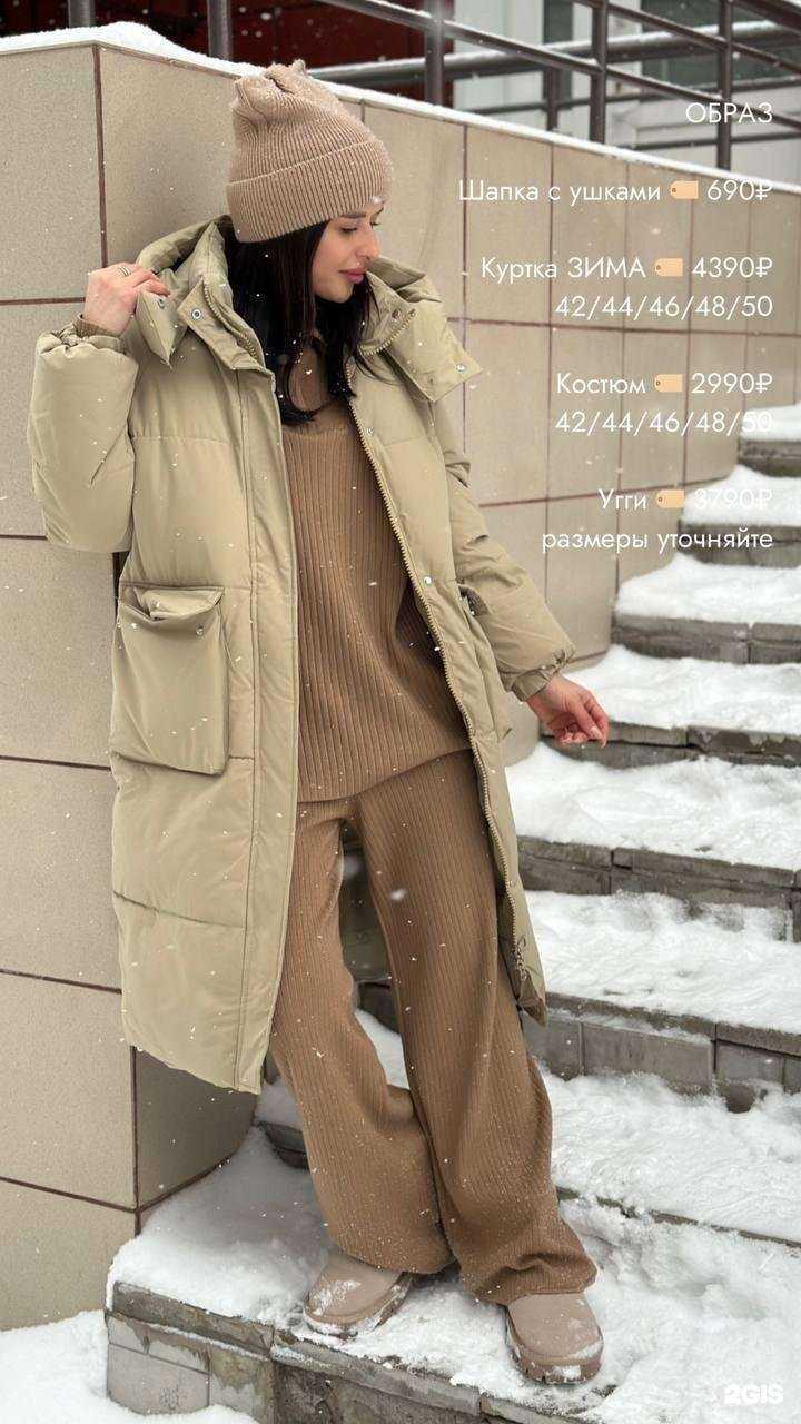 Отзывы на компанию Malinaomsk в Омске c фото