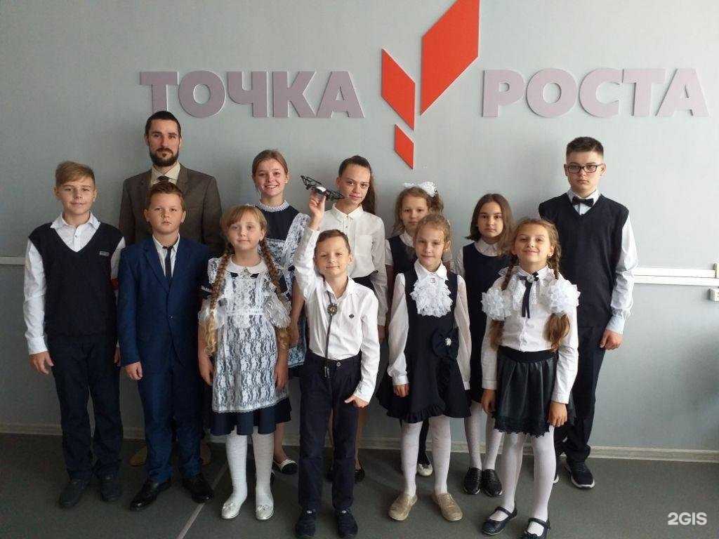 Отзывы на компанию Центр непрерывного повышения профессионального мастерства педагогических работников в Новомосковске c фото