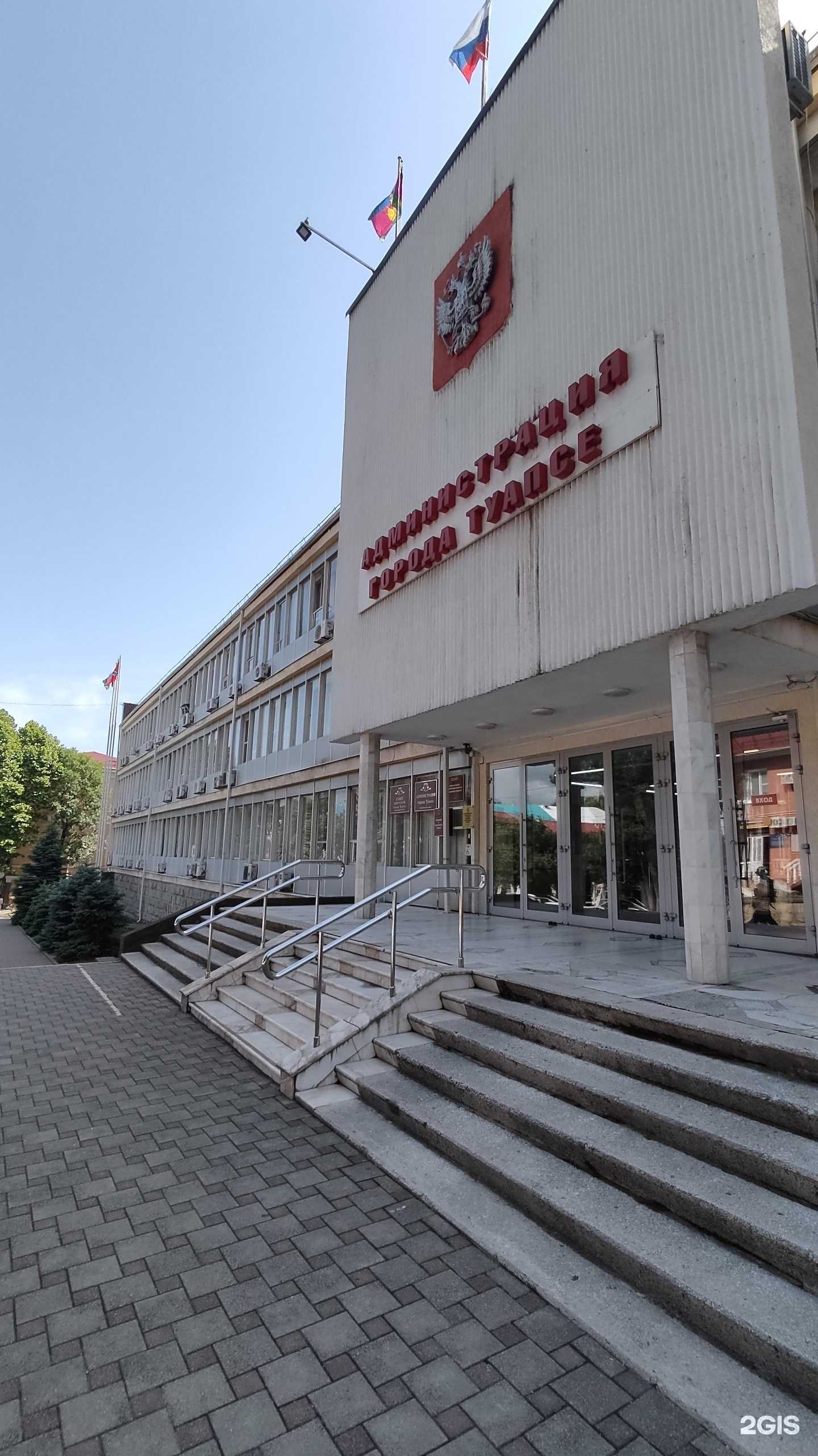 Отзывы на компанию Централизованная бухгалтерия органов местного самоуправления в Туапсе c фото