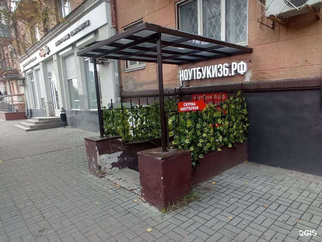 Отзывы на компанию ноутбуки36.рф в г. Воронеж c фото
