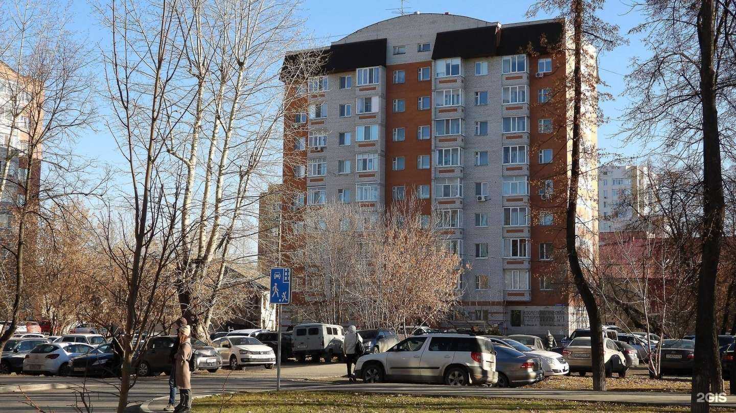 Отзывы на компанию Косметологическая поликлиника №1 в Тюмени c фото - фотография 2 из 2