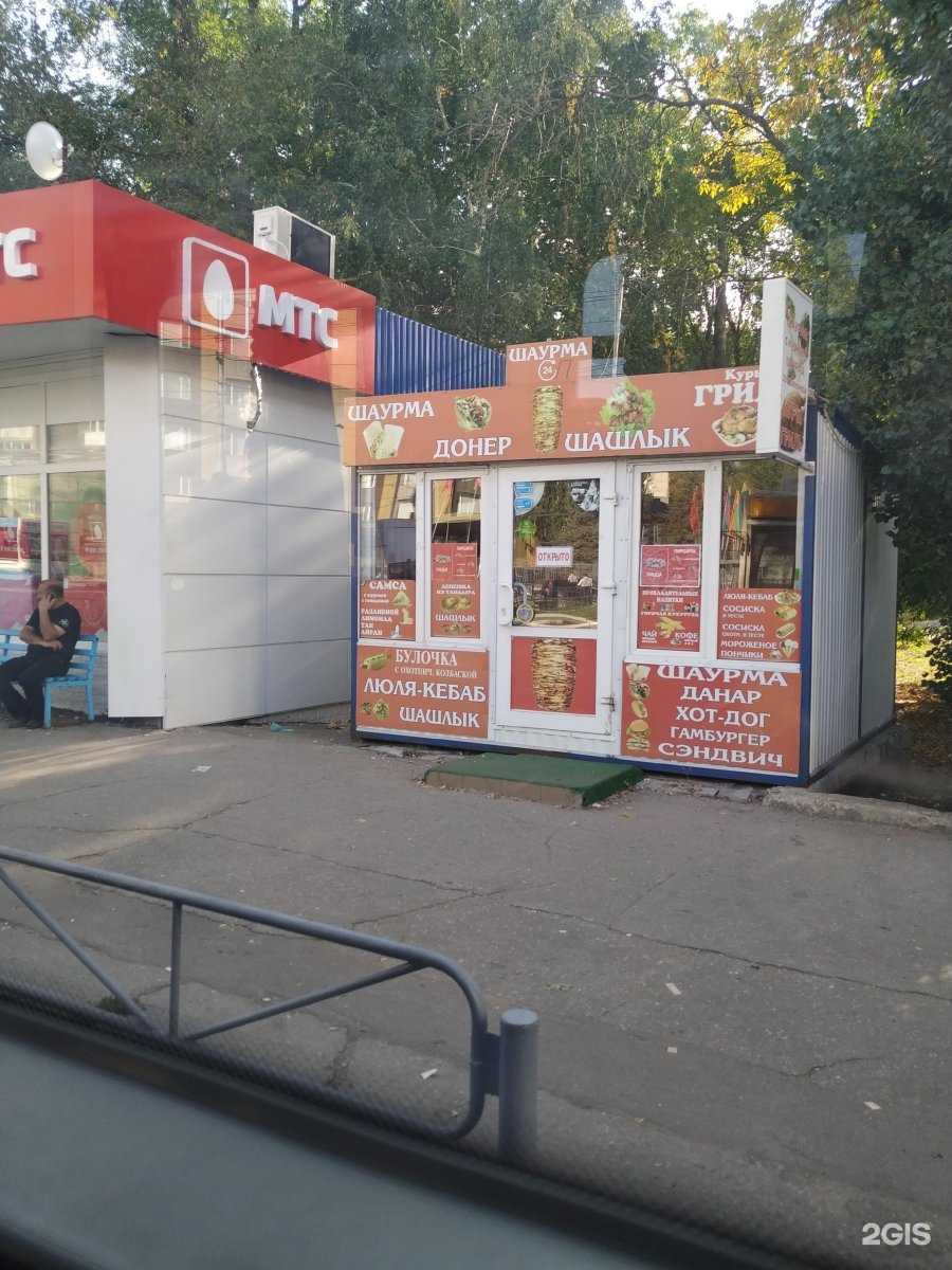 Отзывы на компанию Здравсити в Саратове c фото - фотография 2 из 2