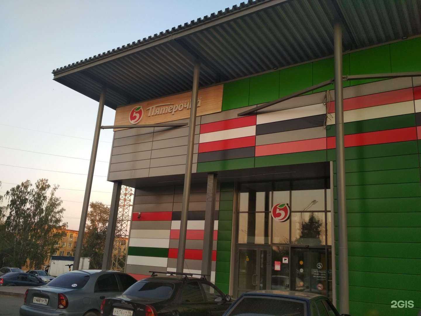 Отзывы на компанию Хука Маркет в Екатеринбурге c фото