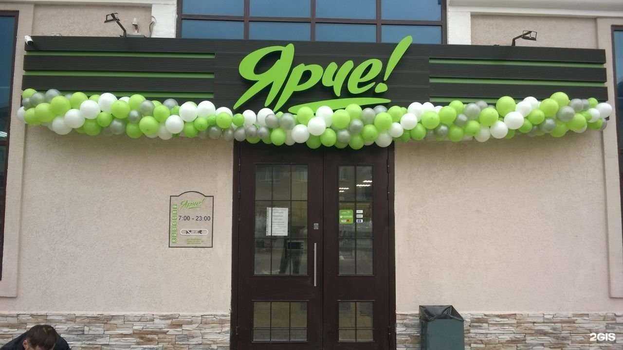 Отзывы на компанию Даккордо в Новосибирске c фото