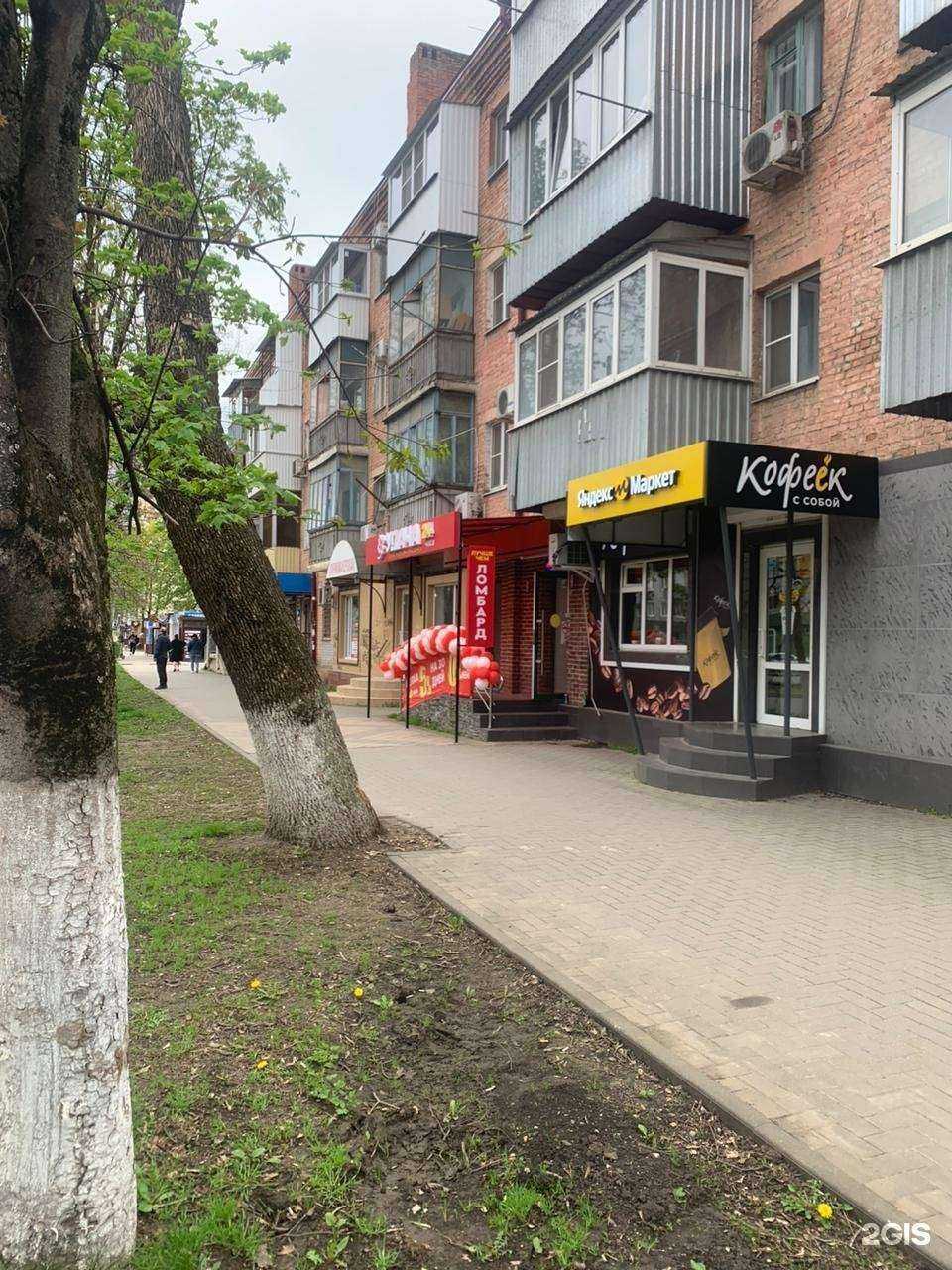 Отзывы на компанию Удача в Краснодаре c фото