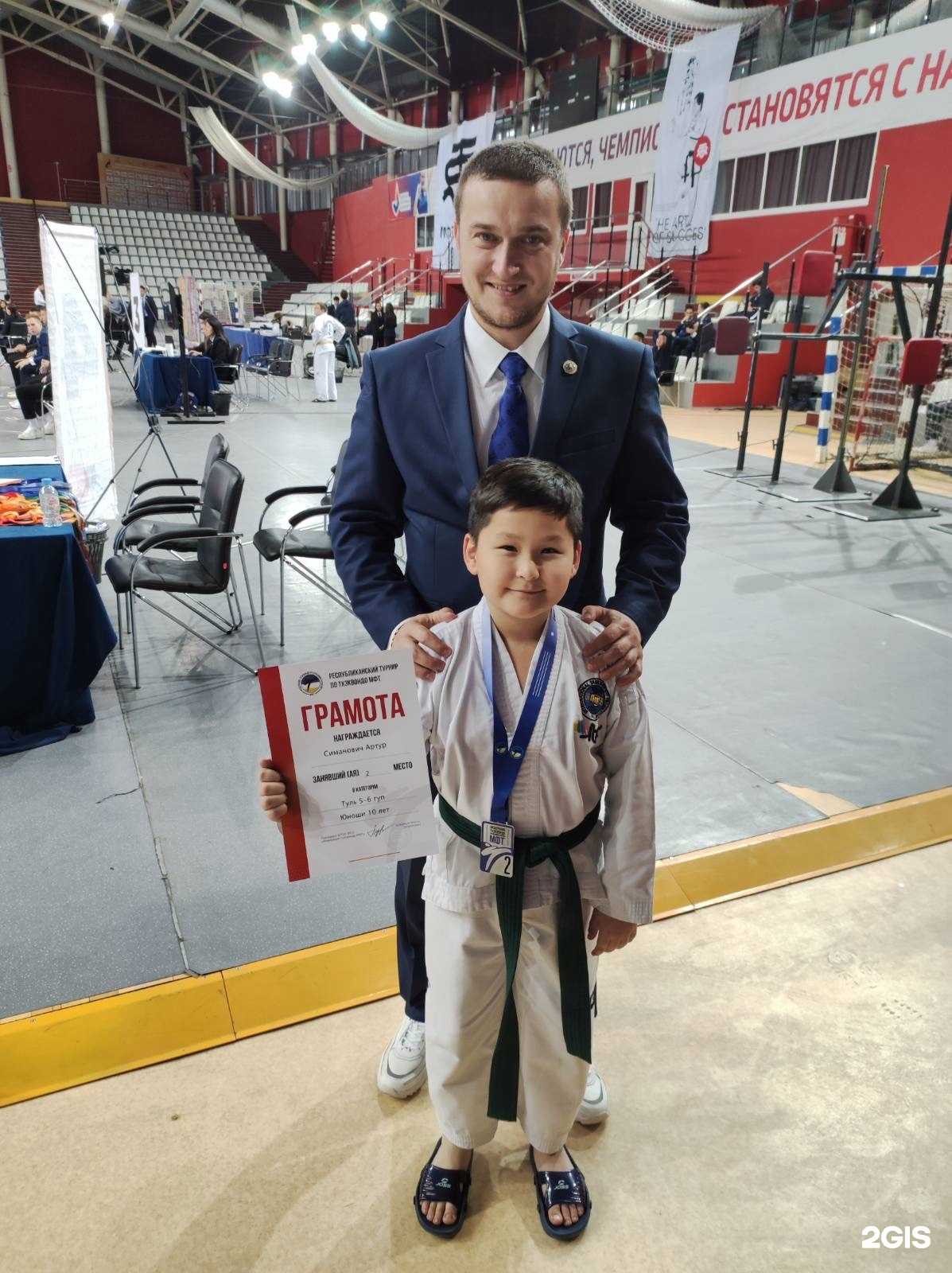 Отзывы на компанию Школа тхэквондо в Улан-Удэ c фото