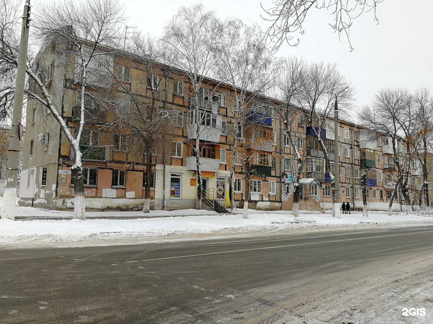 Отзывы на компанию Сати в Новокуйбышевске c фото - фотография 2 из 2