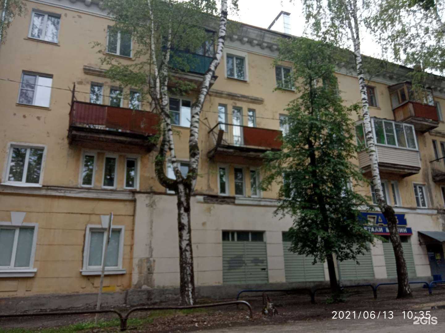 Отзывы на компанию Эпицентр в Коврове c фото - фотография 2 из 2