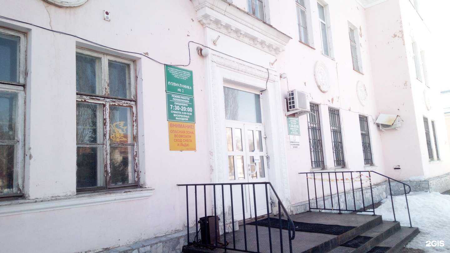 Отзывы на компанию Госаптека Башфармация в г. Салават c фото