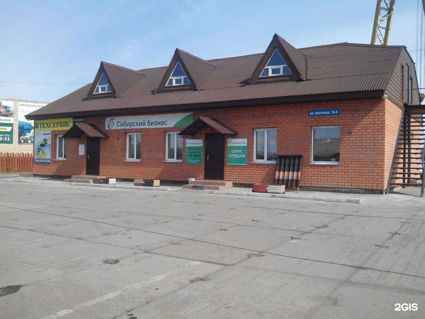 Отзывы на компанию Техсервис в Чите c фото - фотография 2 из 2