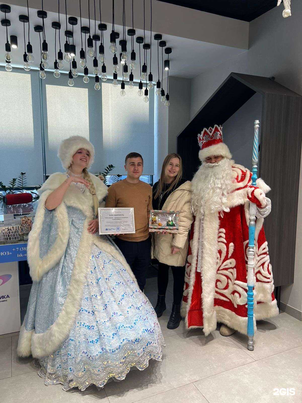 Отзывы на компанию Недвижимость про в г. Новосибирск c фото
