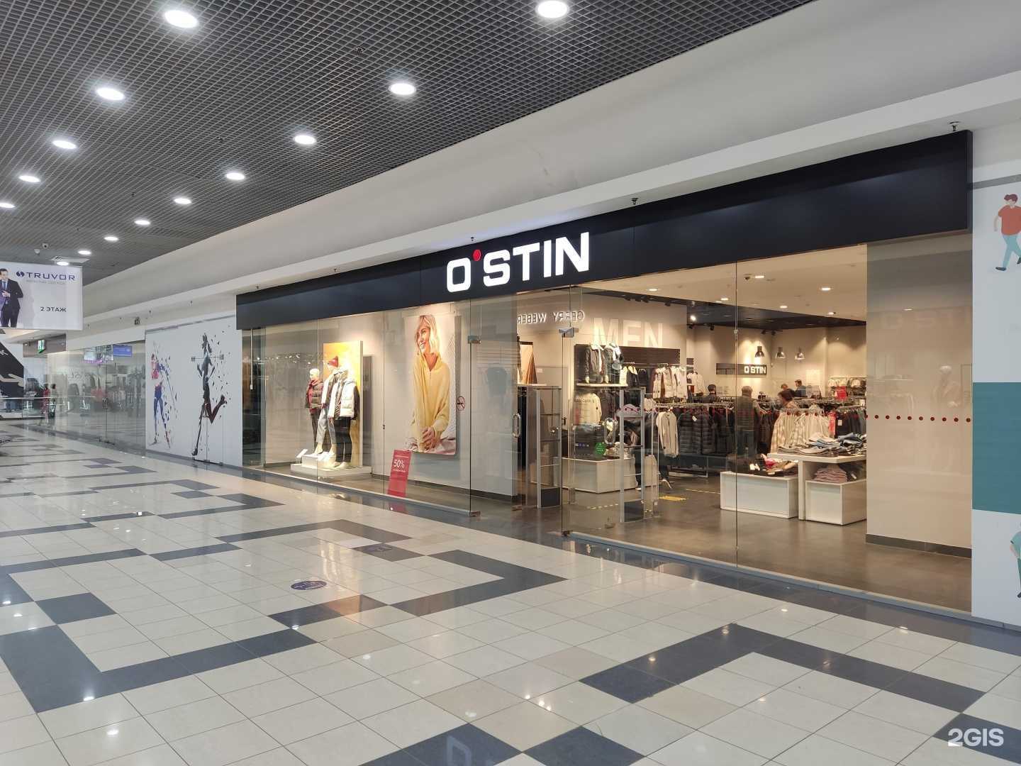 Отзывы на компанию O`stin в Екатеринбурге c фото