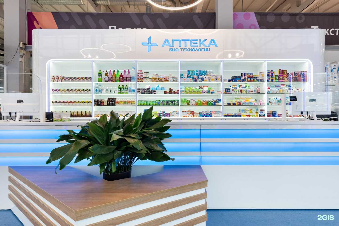 Отзывы на компанию Аптека Биотехнологии в Новосибирске c фото