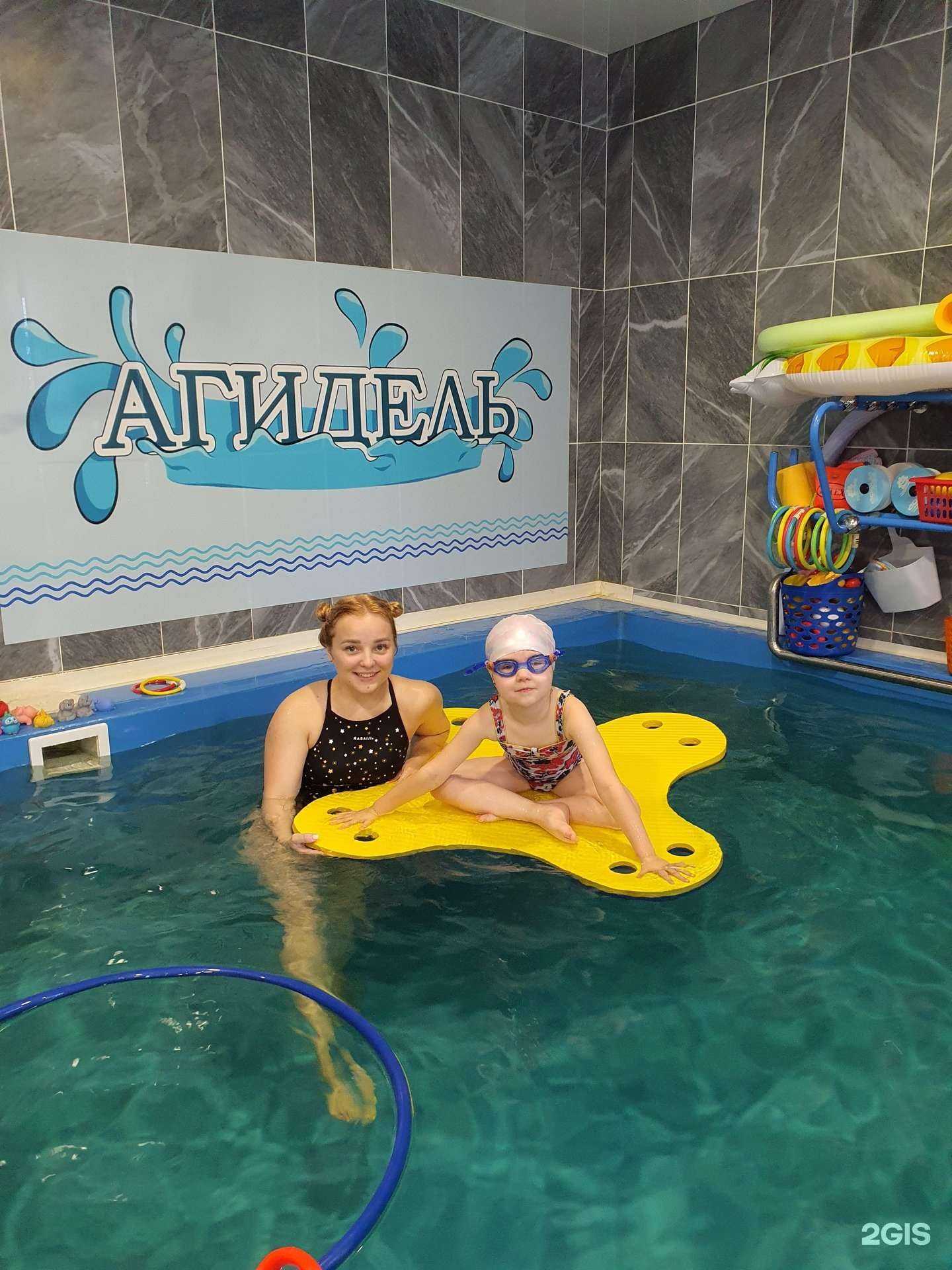 Отзывы на компанию Агидель в г. Реутов c фото