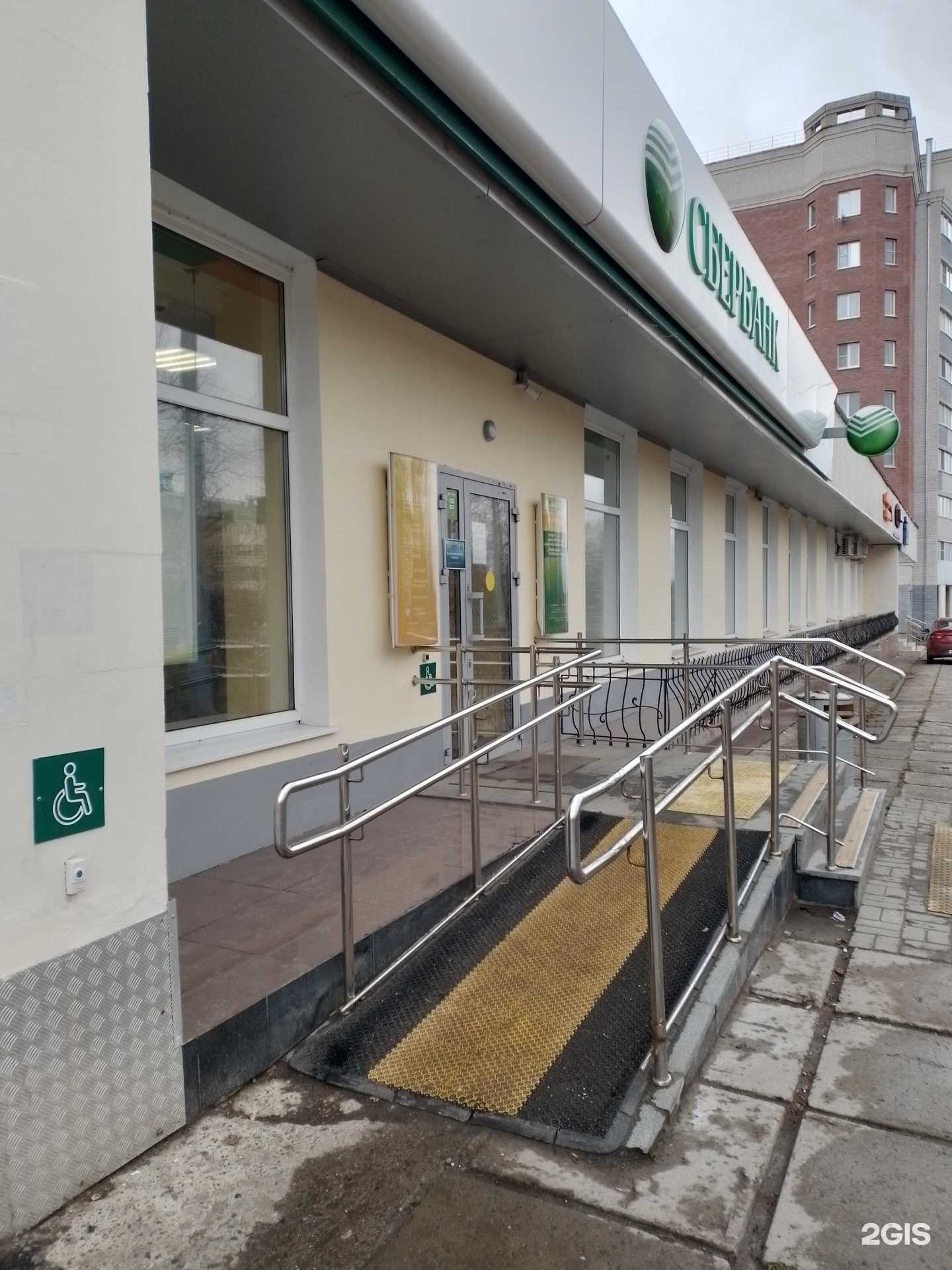 Отзывы на компанию СберСтрахование в г. Чебоксары c фото