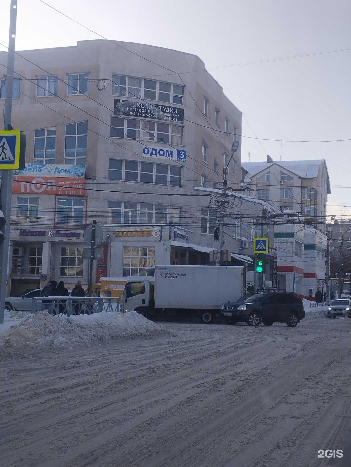 Отзывы на компанию Кировская Коллегия Адвокатов г. Курска в Курске c фото - фотография 2 из 2