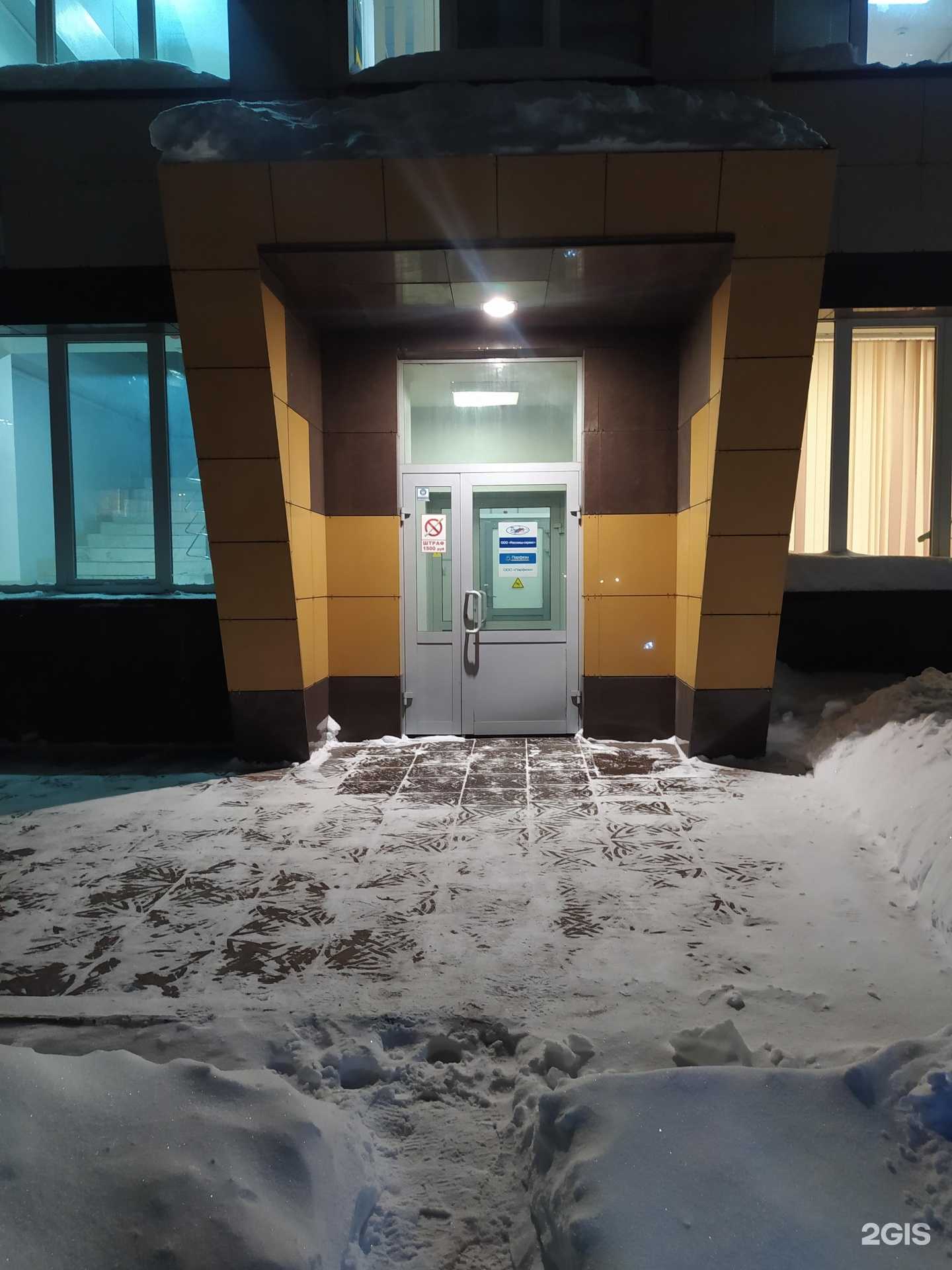 Отзывы на компанию Рассмед-Сервис в Кирове c фото