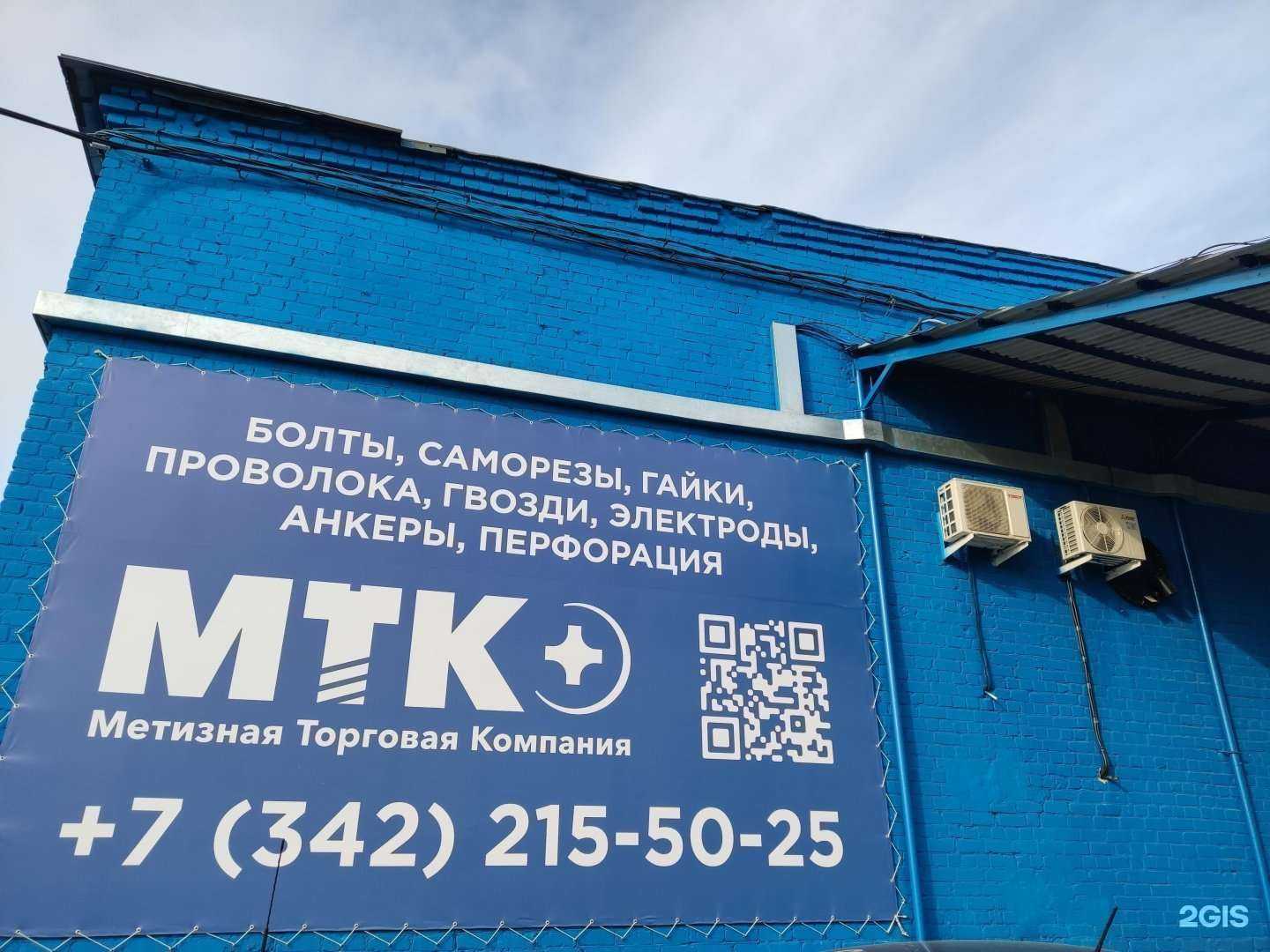 Отзывы на компанию Автэк в Перми c фото - фотография 2 из 2