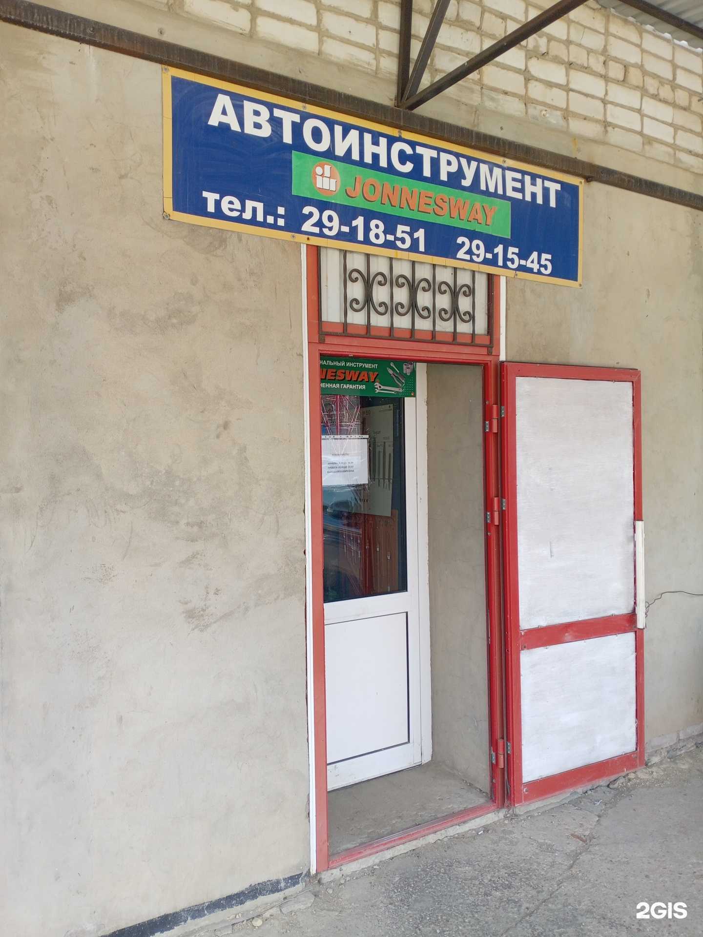 Отзывы на компанию Jonnesway в Саранске c фото