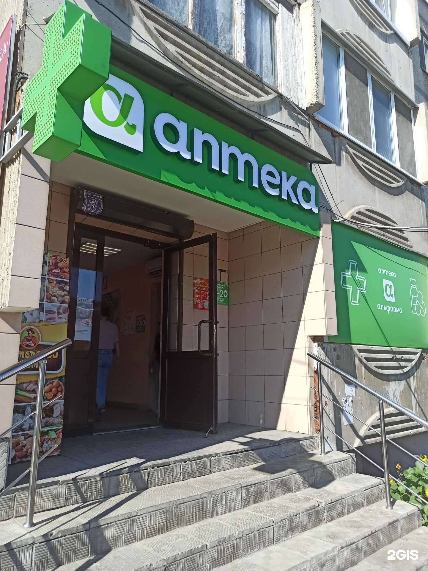 Отзывы на компанию Ломбард Генеральный в г. Орск c фото