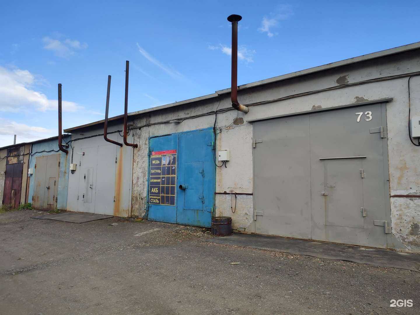 Отзывы на компанию Норильский Металл в Норильске c фото - фотография 2 из 2