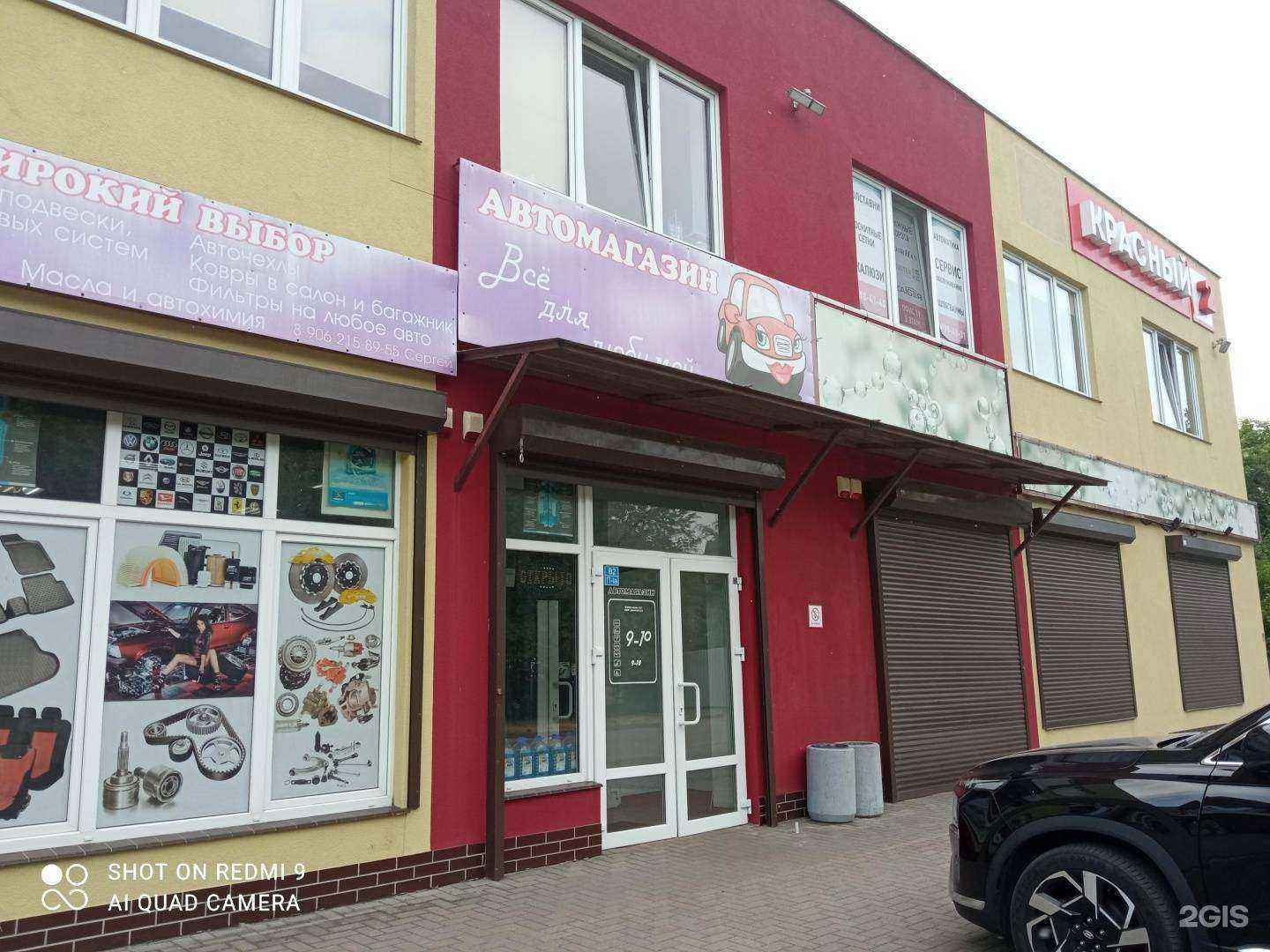 Отзывы на компанию АвтоДинамика в Калининграде c фото - фотография 2 из 2