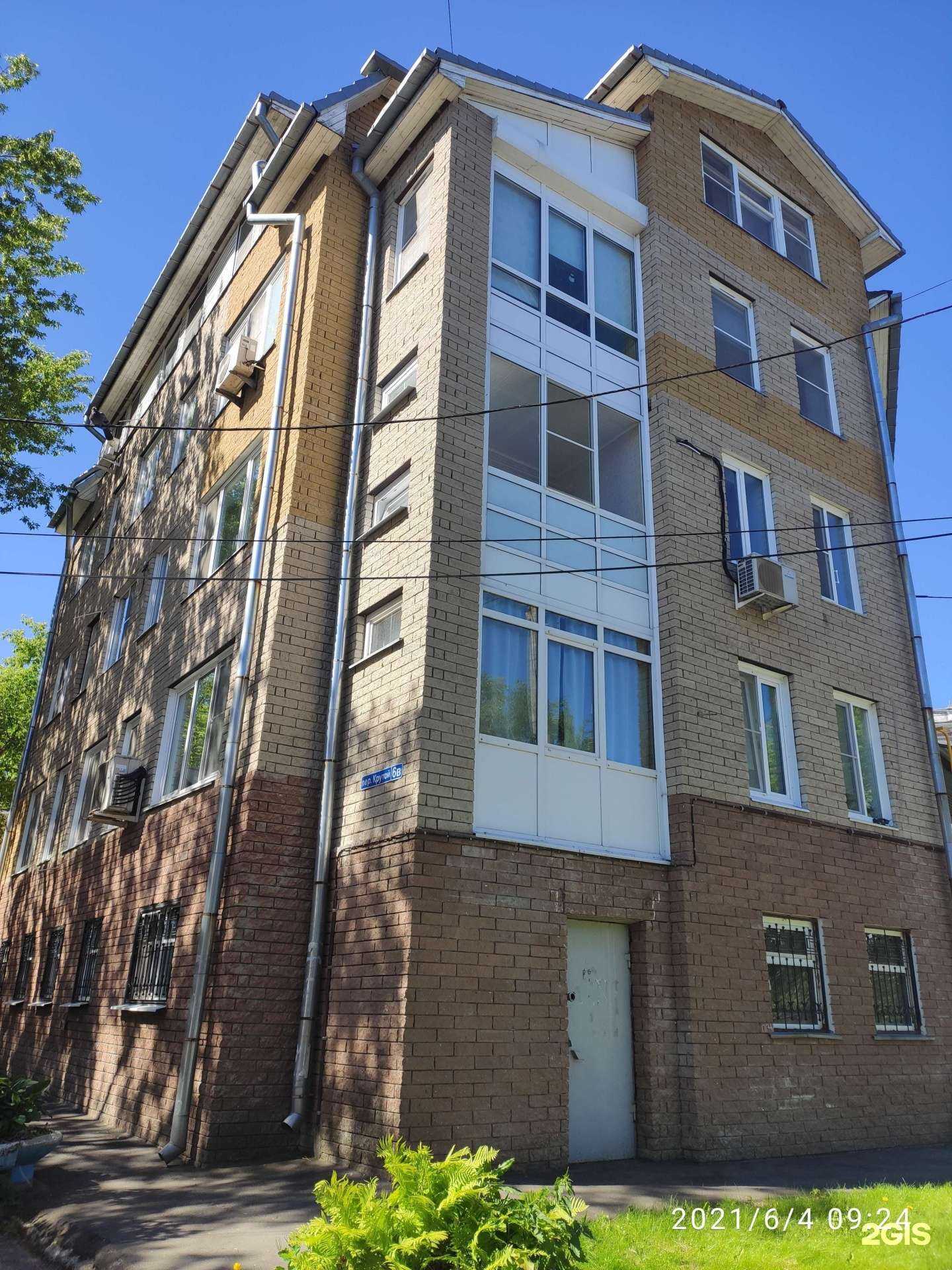 Отзывы на компанию На Ильинке в Нижнем Новгороде c фото - фотография 2 из 2