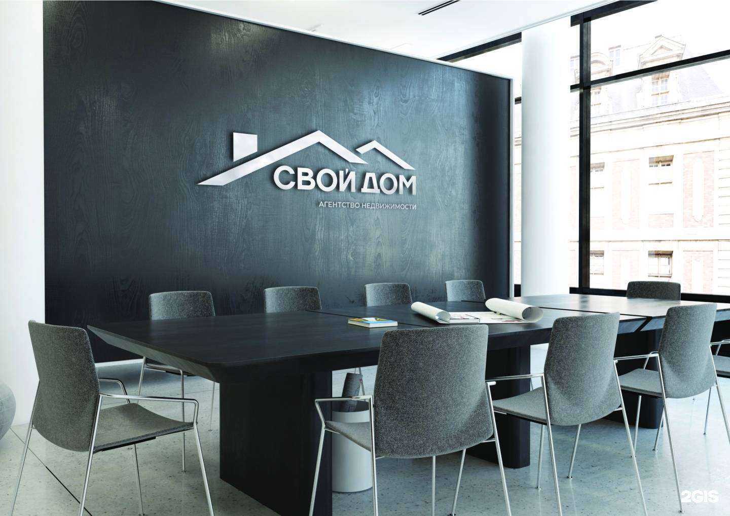 Отзывы на компанию Свой Дом в г. Кострома c фото