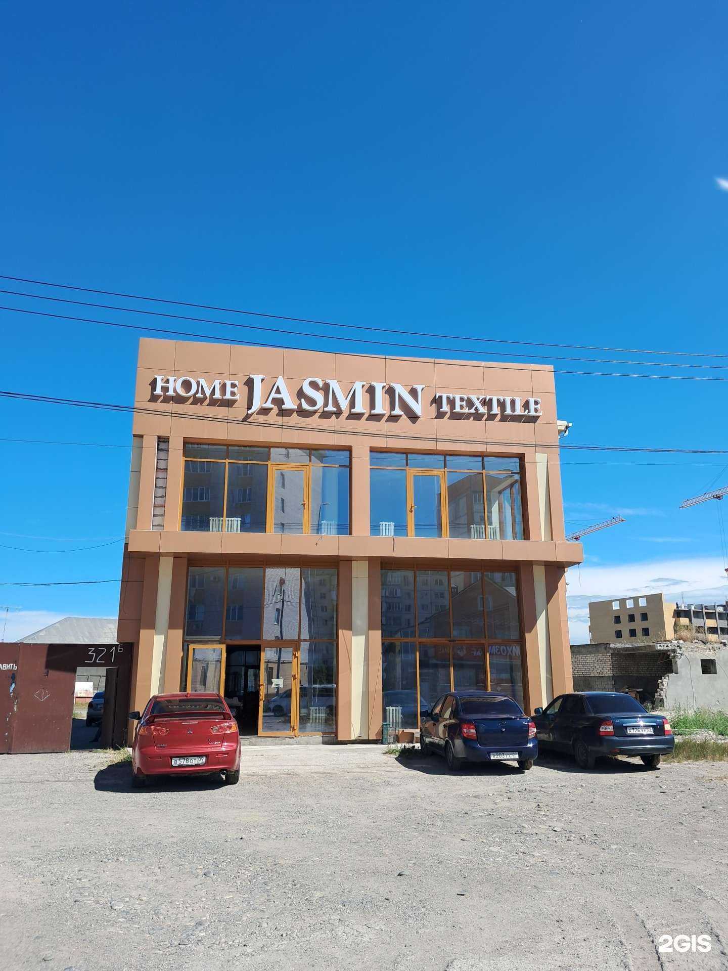 Отзывы на компанию Jasmin Tekstil в Черкесске c фото - фотография 2 из 2