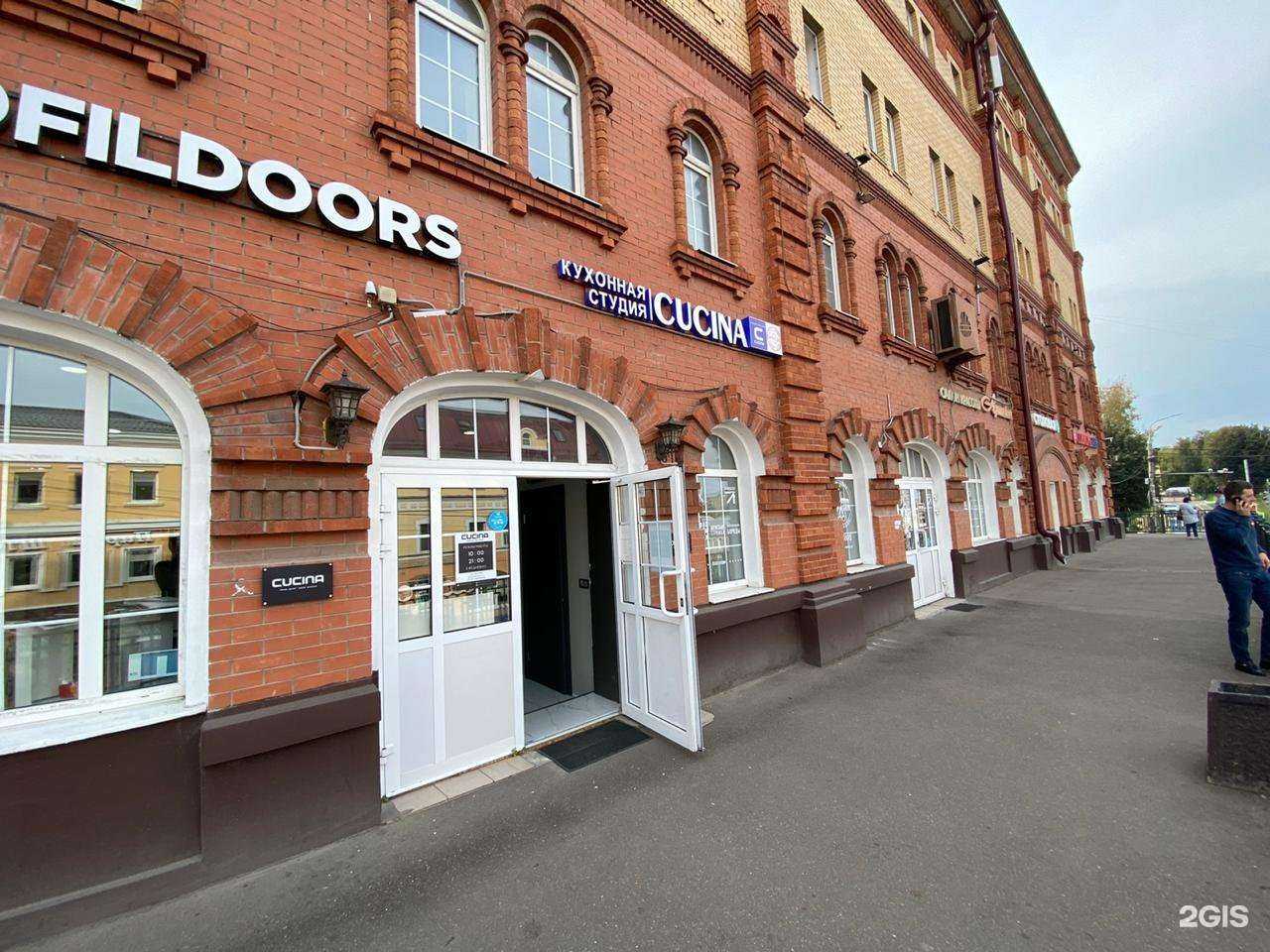 Отзывы на компанию Profildoors mall в г. Подольск c фото