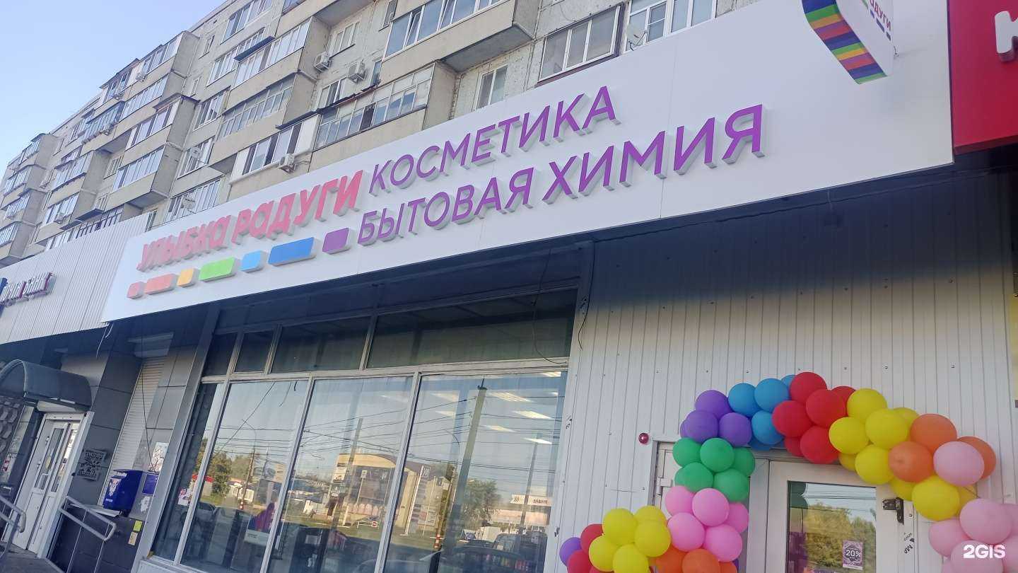 Отзывы на компанию Изюминка в г. Ульяновск c фото