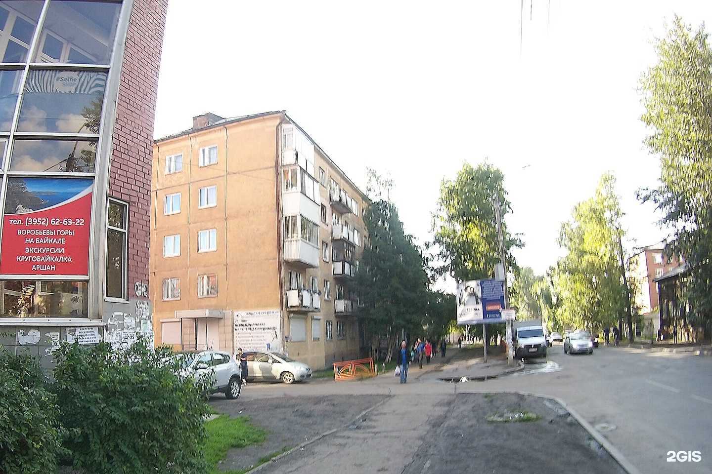 Отзывы на компанию Доктор дент в Иркутске c фото - фотография 2 из 2