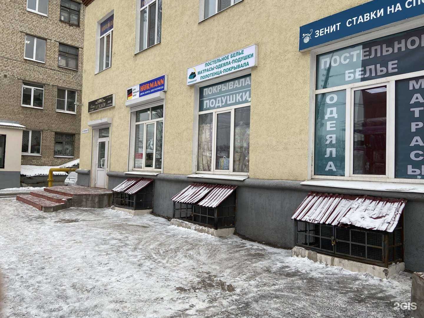 Отзывы на компанию Лунный кот в Самаре c фото - фотография 2 из 2