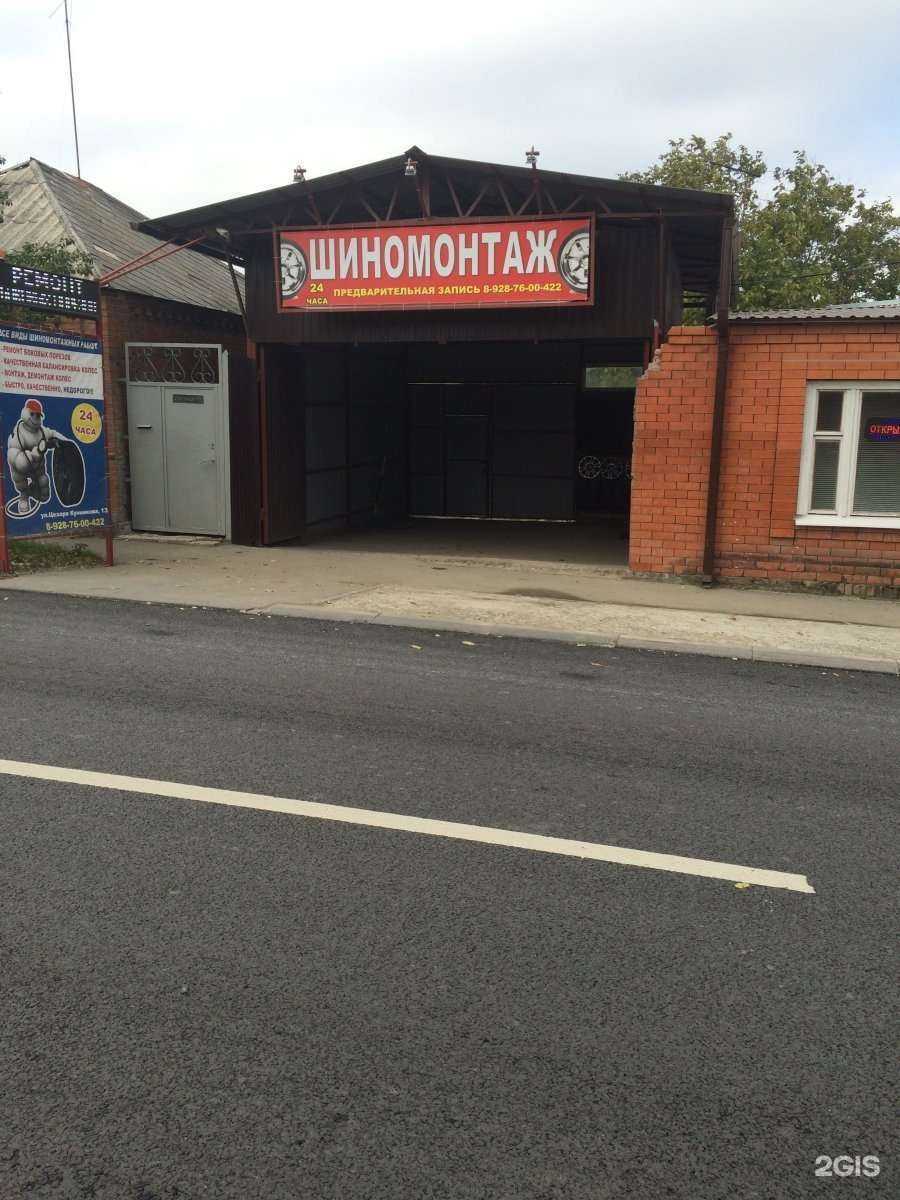 Отзывы на компанию Автосервис в Ростове-на-Дону c фото