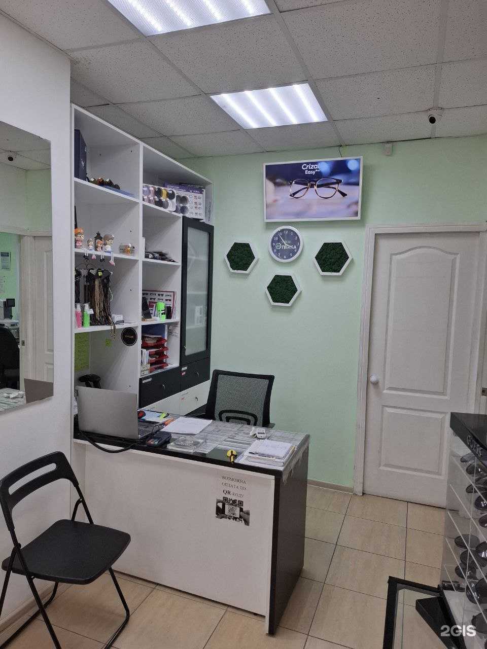 Отзывы на компанию Фреш-оптика в Краснотурьинске c фото