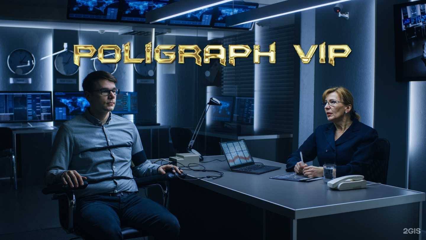 Отзывы на компанию Poligraph.vip в г. Уфа c фото