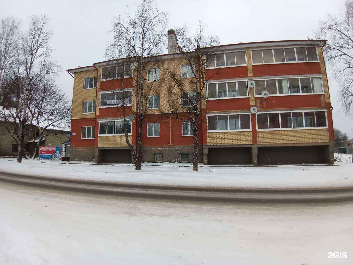 Отзывы на компанию Гарант в г. Грязовец c фото