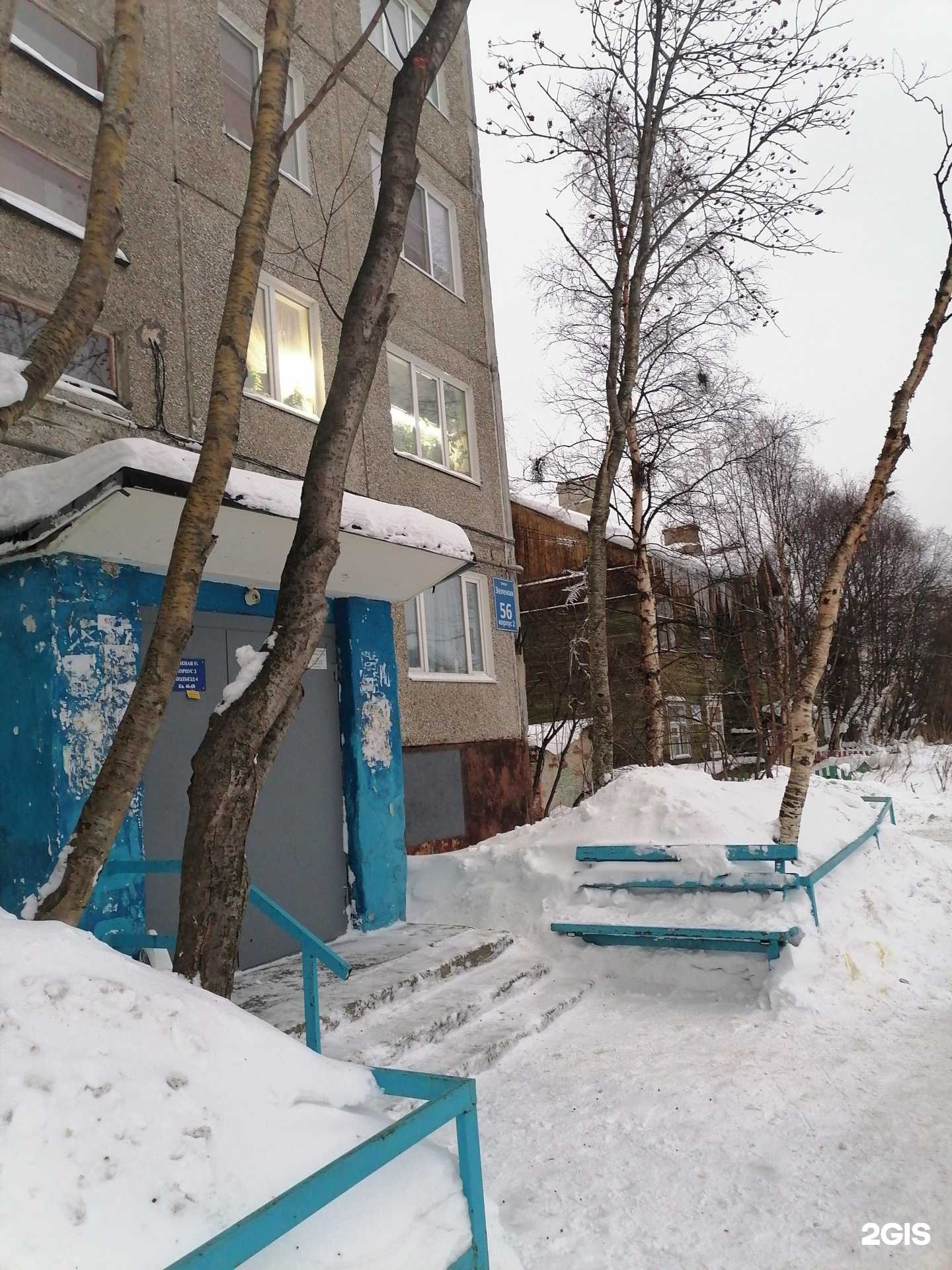 Отзывы на компанию Элегия в Мурманске c фото - фотография 2 из 2