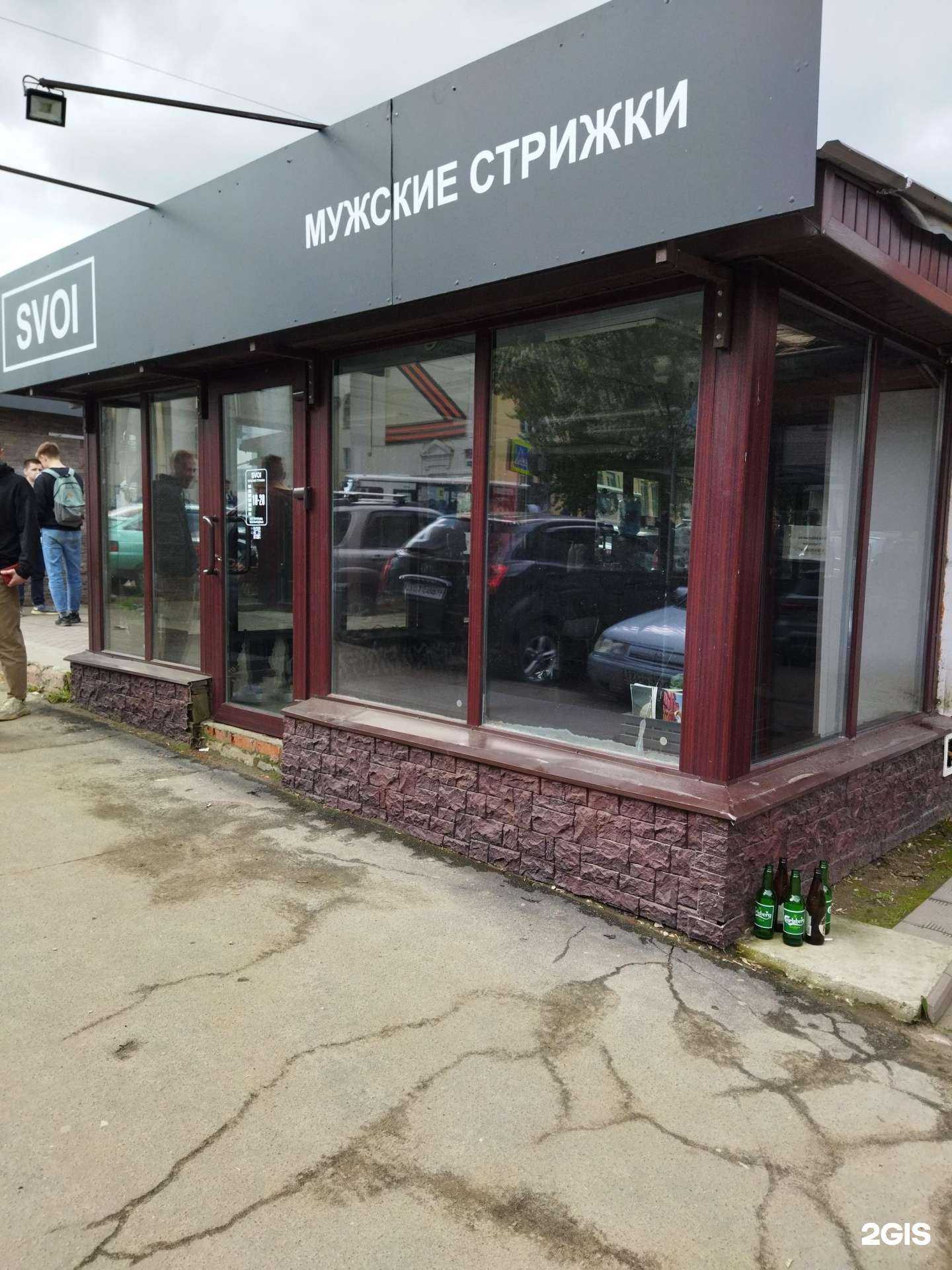 Отзывы на компанию Svoi в г. Ковров c фото