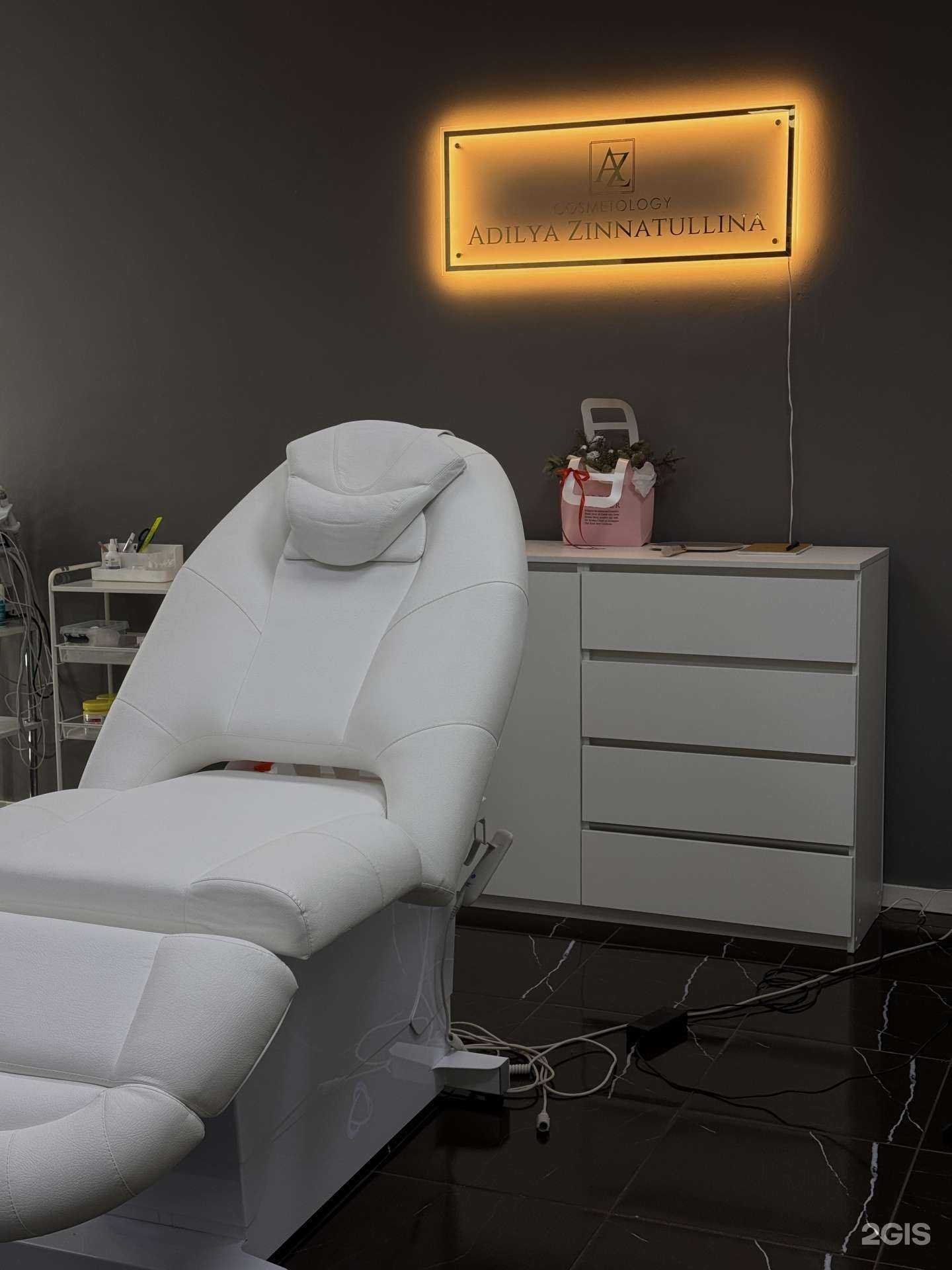 Отзывы на компанию Cosmetology Adilya Zinnatullina в г. Набережные Челны c фото